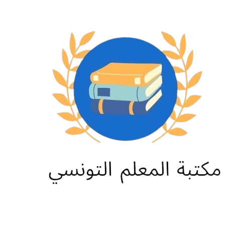 maktaba-tunisie.com